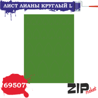 69507 Лист Лианы круглый L