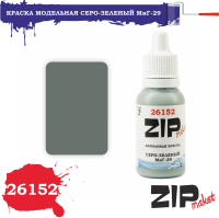 26152 Краска модельная серо-зеленый. МиГ-29