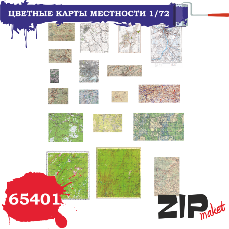 65401 Цветные карты местности (масштаб 1/72)