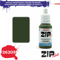 26205 Краска модельная Средне-зеленый. Medium Green 42