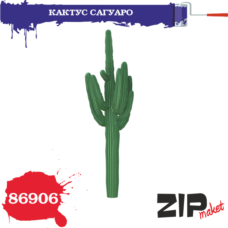 86906 Кактус САГУАРО масштаб 1/35