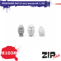 81038 Рюкзаки №5 (3 шт) масштаб1/35