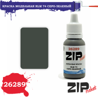 26289 Краска модельная RLM 74 серо-зеленый