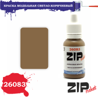 26083 Краска модельная светло-коричневый