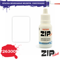 26300 Краска модельная медиум. Связующее