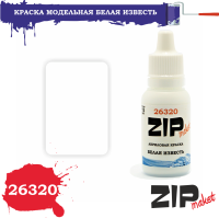 26320 Краска модельная белая известь