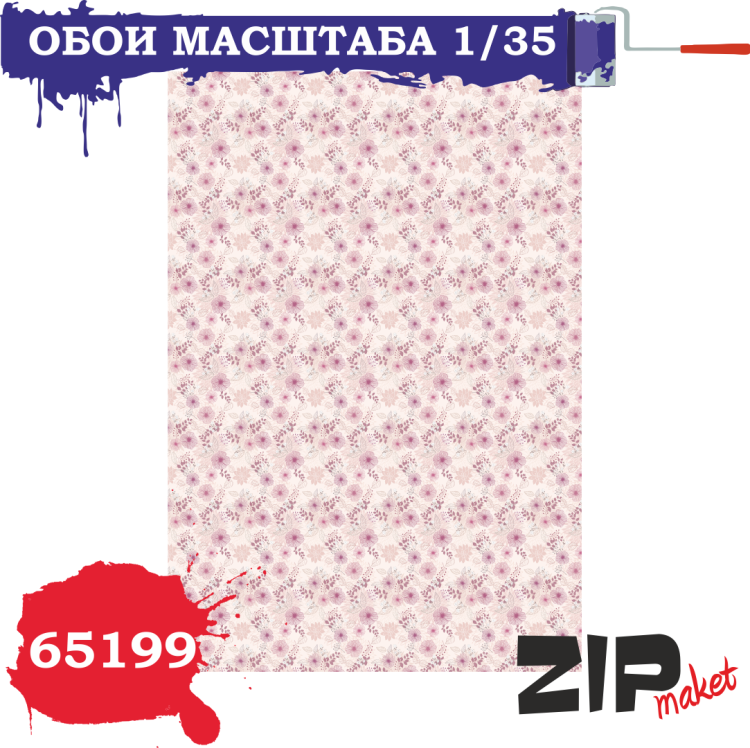 65199 Обои масштаб 1/35